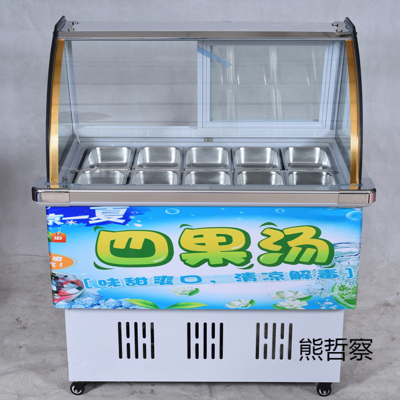 10盒冰粥柜冷藏钵钵鸡水果捞四果汤柜冰粉展示保鲜熟食柜清补凉机