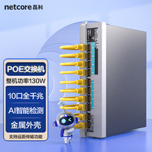 �ڿ�SG2010P 10��ǧ��POE���Q�C������48V�O�ؾW����늽��Q