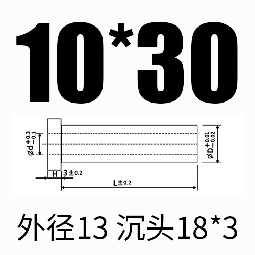 내부 10*외부 13*길이 30