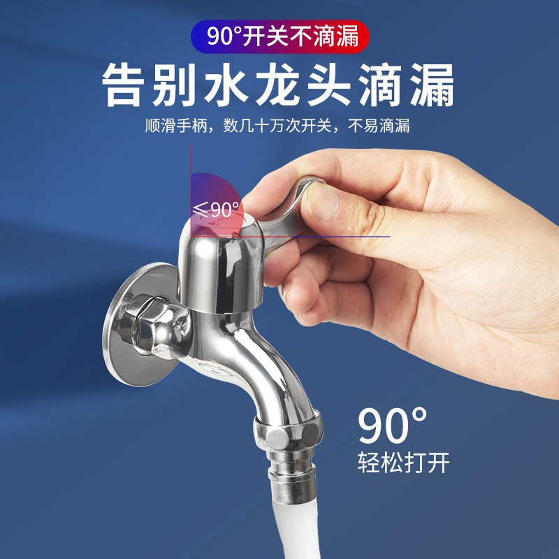 304 grifo de acero inoxidable cuatro o seis puntos alargados uno en dos fuera del hogar lavadora MOP piscina cobre interruptor núcleo