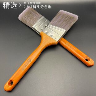 ���w���L��ĥ��zëˢ���Pˢ��ˢ�zˢ�������������ɫˢ