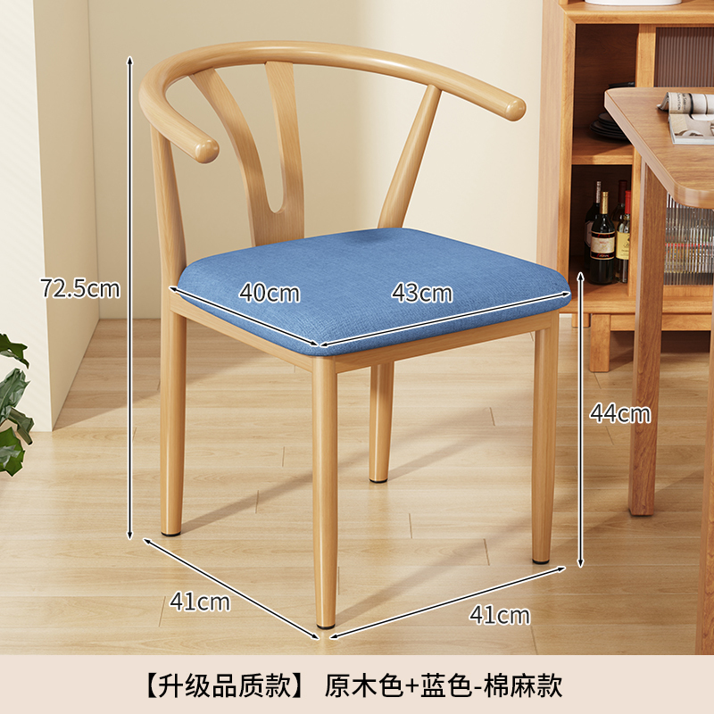 太師の椅子は快適で長く家庭用の食事椅子に座っています。|undefined