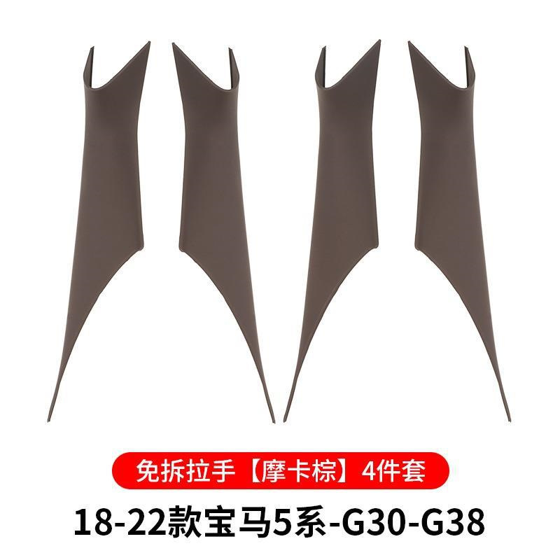 Armrest, handle, handle | BMW 530li G30 2018-2023 - 5-series-18-23-full-car-4-doors-mocha-brown