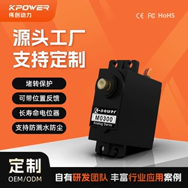 玩具配件;微型电动机;航空模型