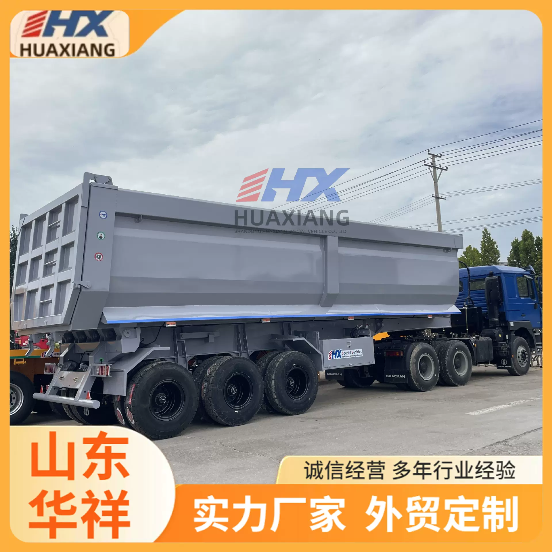 跨境出口非洲重型后翻自卸半挂车砂石矿石煤炭运输货车拖车