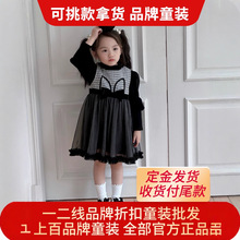 小黄鸭草莓家族品牌折扣童装秋季新款儿童连衣裙卫衣外套清仓尾货