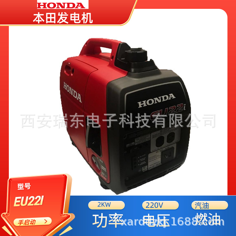 本田变频发电机 汽油单相2KW输出手拉启动EU22I便携式