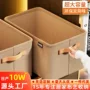 加厚家用宿舍收纳收纳筐