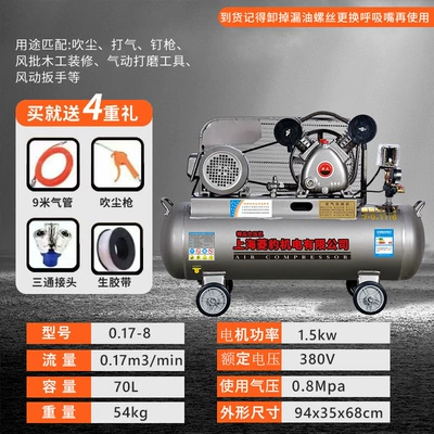 Shanghai Air Compressor Air Compressor Hava kompressorları - 15kw-two-cylinder-017-8-three-phase-all-series-pure-copper-motor