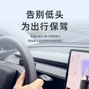 Tesla Model 3/Y LCD Alət Paneli Sürət Qolu 2.0