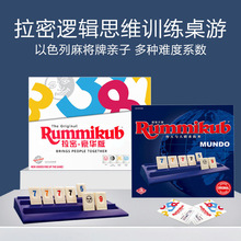 һ^Rummikub܃ͯ߉݋˼SӖΑɫ錢