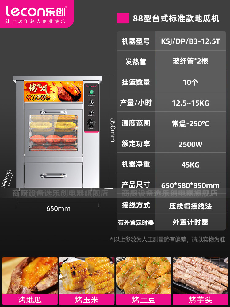 88 형 데스크탑 표준