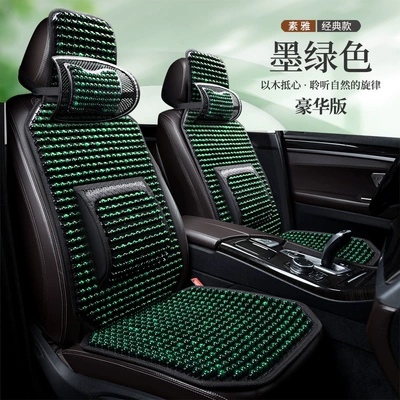 Cool pad, Summer Wooden Bead Cushion Car - dark-green-five-seater-deluxe-edition