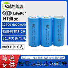 ����32700 6000mah 3.2V�����F䇄���늄�܇ ���U���� ̫���늳�