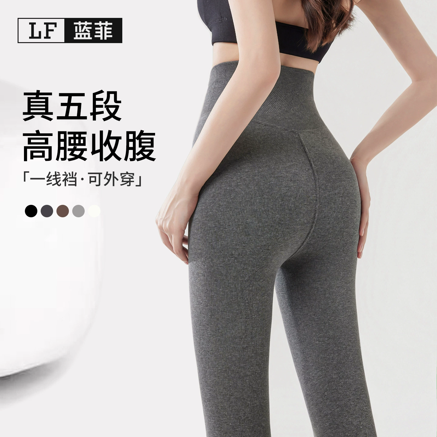 Tall Women's Gray Leggings for Autumn and Winter, Thickened with Fleece Cotton, Vertical Stripes, One-Line Crotch, Extended Length, Can Be Worn Outside, Nine-Tenths Length