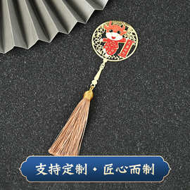 2026生肖马书签礼品年会文创伴手礼教师节礼物书签定制龙年新年