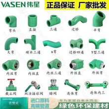 ���ǹ��㽭����6��25PPR��ˮ��������۹ܼ��Gɫ���b�����Ʒ