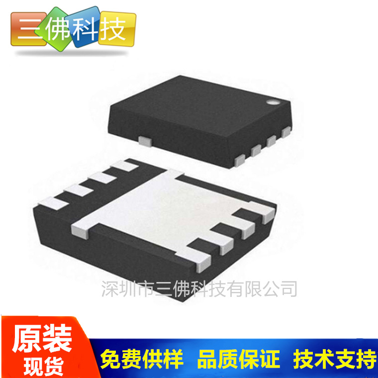 AP4028GEMT-HF  30V 18.6A PMPAK-5X6(MT）MOS管 现货