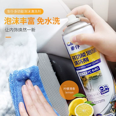 Cleaning Agent Foam Ceiling – Cleaning/curing agent