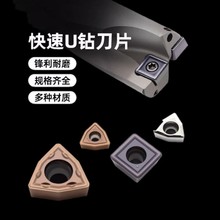 U荵Ƭ荵WCMX030208 04 05 06 080412FN 䓼P