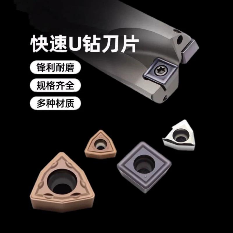 CNC U лезвие сверла WCMX030208 04 05 06 080412FN сталь нержавеющая сталь