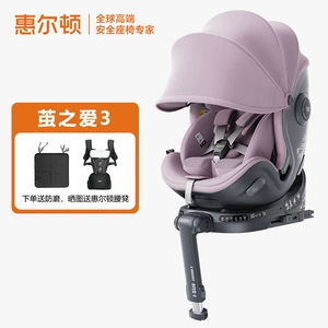 【New National Standard】welldon Cocoon Love 3 Newborn Baby Car Child Safety Seat Carrier