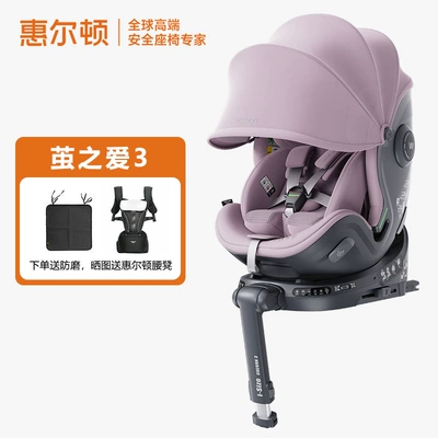 【New National Standard】welldon Cocoon Love 3 Newborn Baby Car Child Safety Seat Carrier
