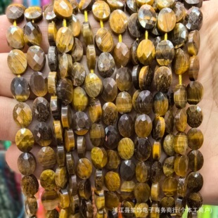 ��Ʒ���u 6X8MM���ΙE�A��Ȼʯ���欔觴���ɢ���Ʒ���DIY���