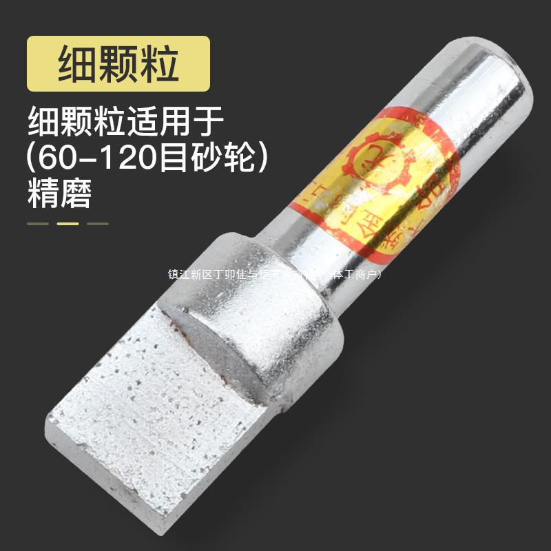 金刚笔砂轮修整器金刚石方头铣石笔磨床尖头砂轮整形刀砂轮修正笔