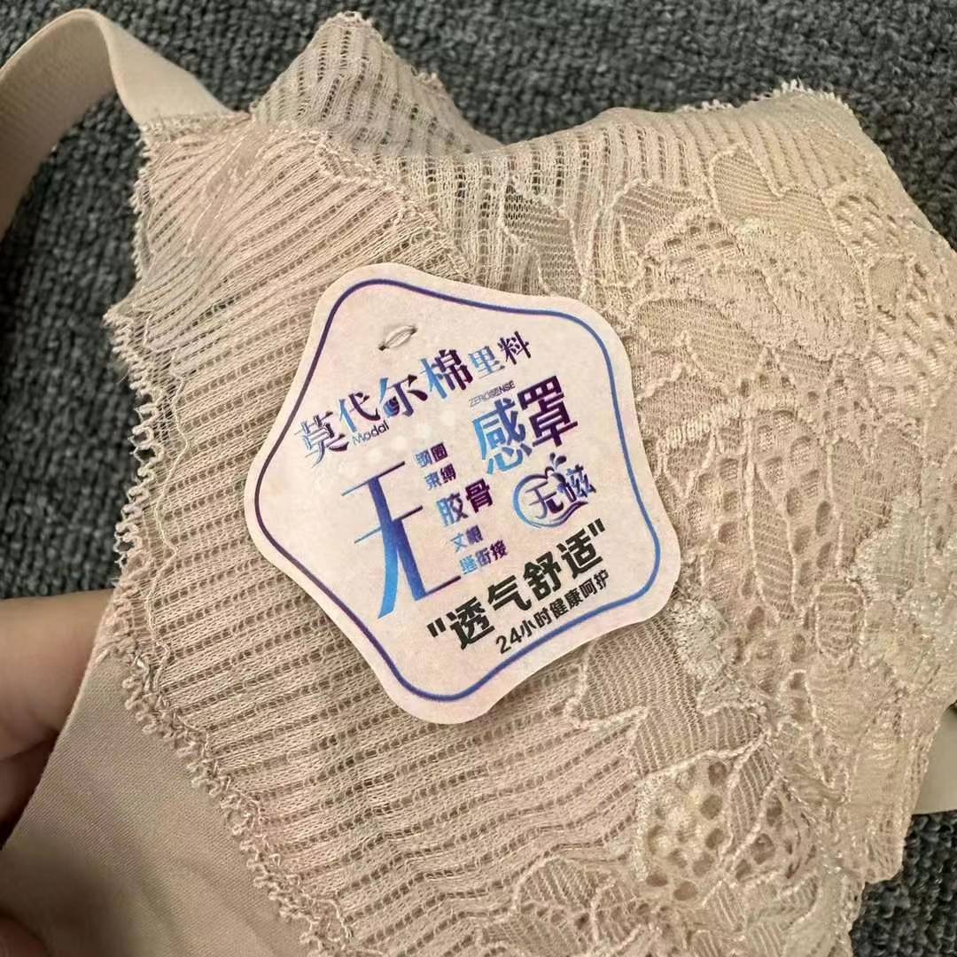 Nuevo sujetador de alta calidad de moda de encaje jacquard transpirable y cómodo ajuste lateral de pecho de cuatro botones ropa interior mujer