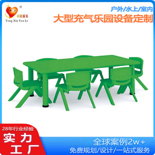 Kindergarten Tables and Chairs Furniture Plastic Tables and Chairs Kidsren's Furniture Manufacturers Kindergarten Supporting Equipment Manufacturers
