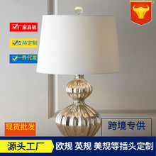 创意美式台灯个性简约现代新古典卧室床头灯北欧客厅装饰水晶台灯