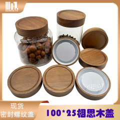 100mmアカシア木ねじ蓋高ホウ素シリコンガラス貯蔵缶瓶木蓋陳皮缶蓋abs内プラスチック蓋