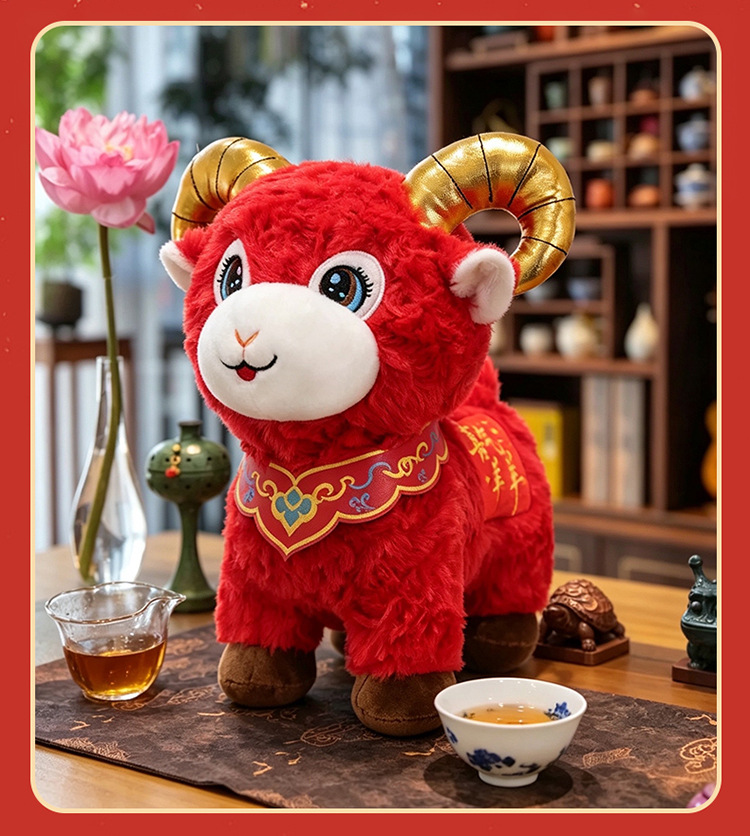 2027 Koyun Yılı Uğur Maskotu Küçük Koyun Figürü Peluş Oyuncak Zodiyak Koyun Oyuncağı Bebek Yılbaşı Hediyesi LOGO Baskılı Olabilir