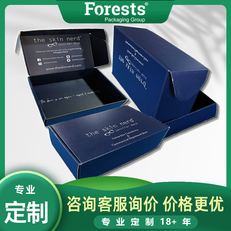 包装盒服装快递T2瓦楞纸盒子空白纸盒彩色飞机盒