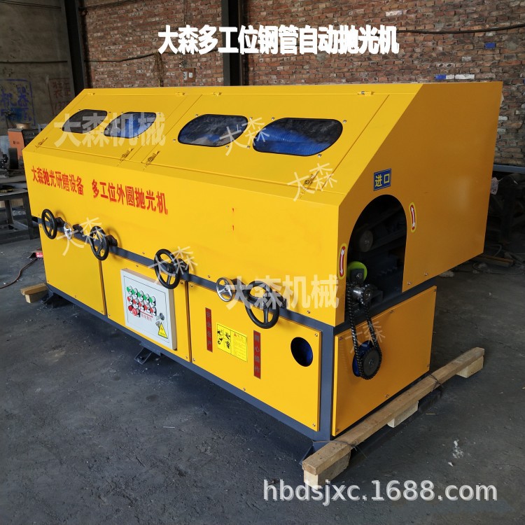多组钢管自动抛光机除锈