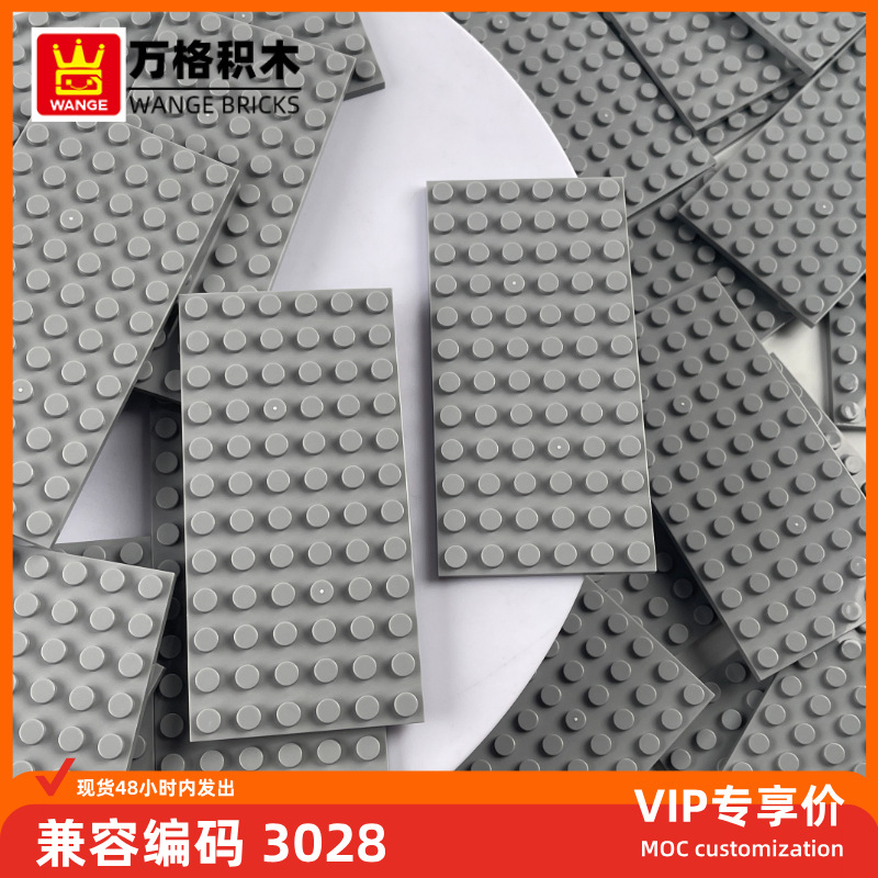 Wange Domestic Compatible Building Block Base Plate Wholesale 3028 Double-Sided Base Plate Low 6×12 Hole Domestic Moc Toys