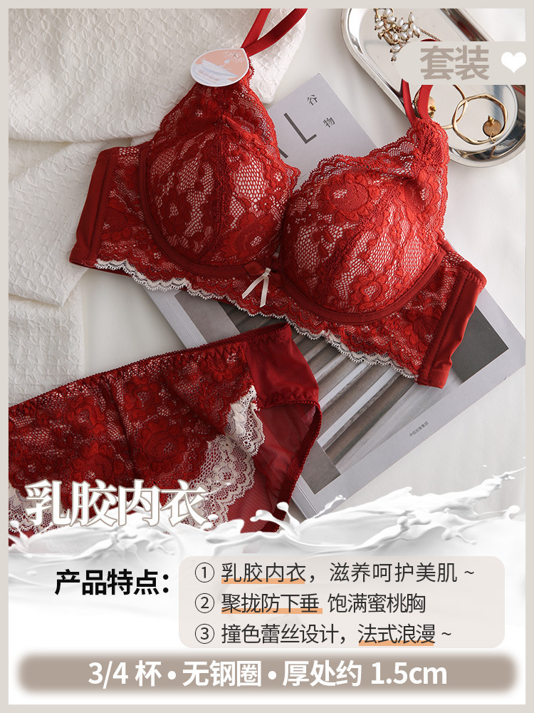 Red set