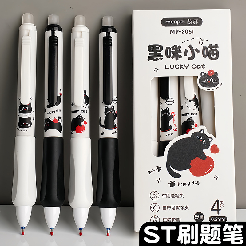 New Stylish Retractable Erasable Pen, Cartoon Design, Quick-Drying Gel Pen for Elementary School Students, St Tip, Suitable for Practice Tests, Black Ink New Stylish Retractable Erasable Pen, Cartoon Design, Quick-Drying Gel Pen for Elementary School Students, St Tip, Suitable for Practice Tests, Black Ink