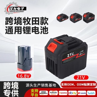 �����������늳�늄ӹ���ͨ��21V�늳�늄Ӱ�����N����