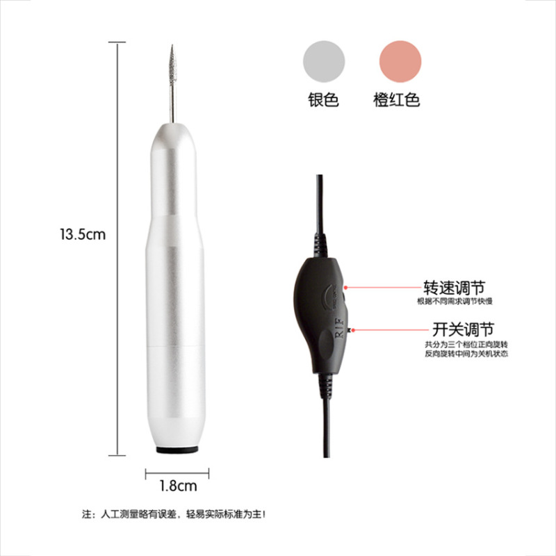 ネイルポリッシュペン 電動ネイルリムーバー 家庭用ペン型ネイルケアツール 角質除去ツール 金属製ボディ|undefined