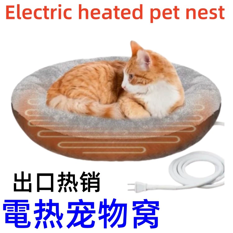 Экспортный популярный коврик-спальный мешок для маленьких собак и кошек, спальный мешок для кошек и собак, электрическое одеяло, гнездо для питомцев