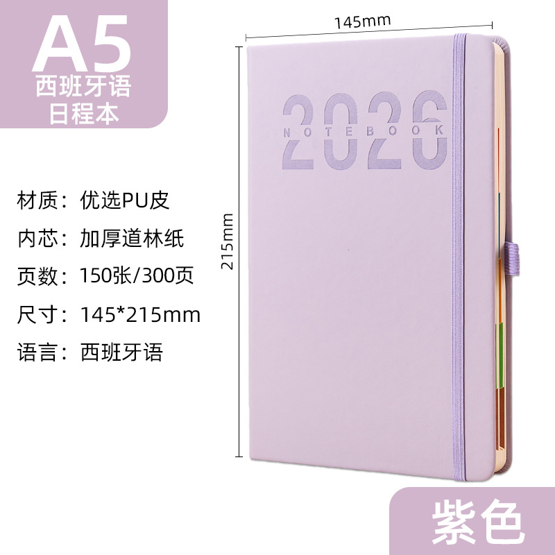 Purple (en español)