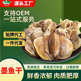鱼类零食;鱿鱼零食;海苔零食