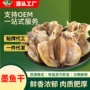 海边人东海晾晒水产鱿鱼干