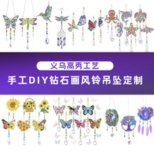 �羳��ʯ������Ҽ�����DIY����ˮ����׹����ת����װ�ε�������