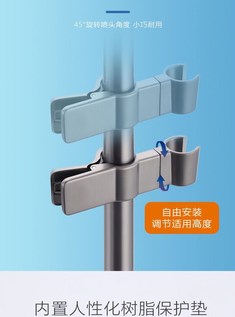 Factory direct supply of shower head stand, adjustable lifting rod, sliding sleeve base, snap-on shower head base Application Scenario