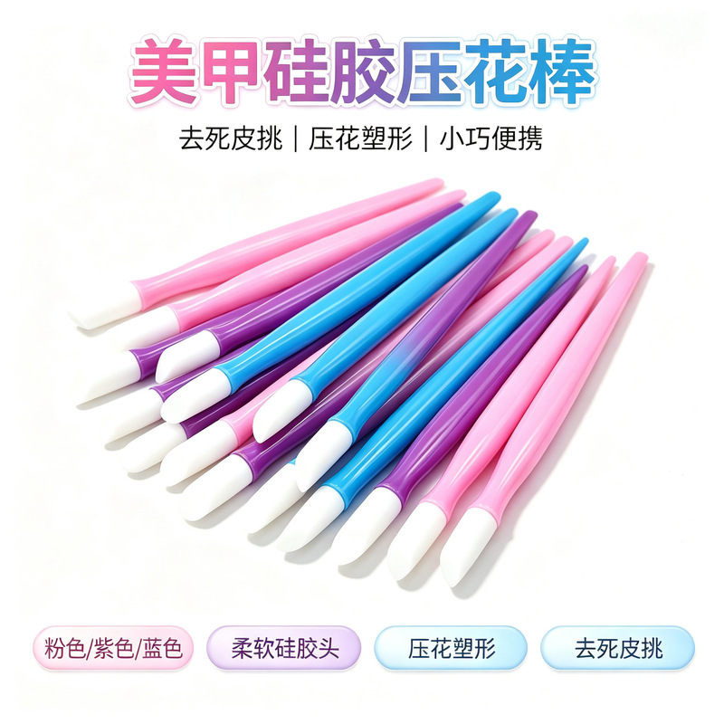 Exfoliating Armor Edge Dead Skin Push Plastic Nail Art Push Stick Nail Art Tool Nail Color Pick Nail Art Push Stick Exfoliating Armor Edge Dead Skin Push Plastic Nail Art Push Stick Nail Art Tool Nail Color Pick Nail Art Push Stick
