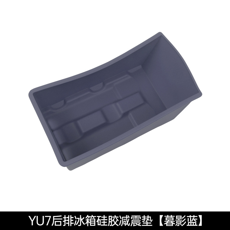 适用于小米YU7后排冰箱饮料架水杯硅胶垫防滑储物配件用品|undefined