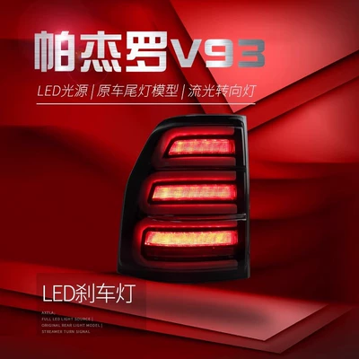 Suitable for 06-20 Mitsubishi: Tail light